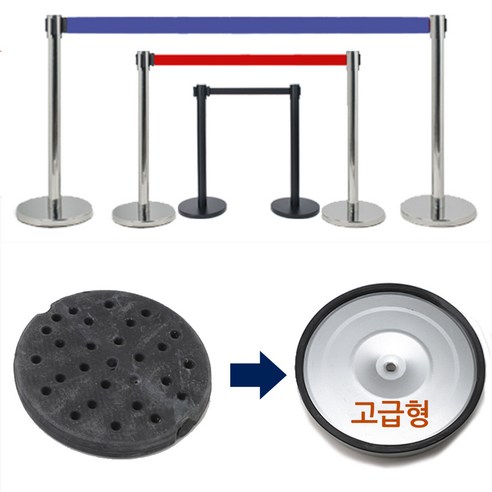 고급형 스텐 벨트 차단봉의 장점과 특징