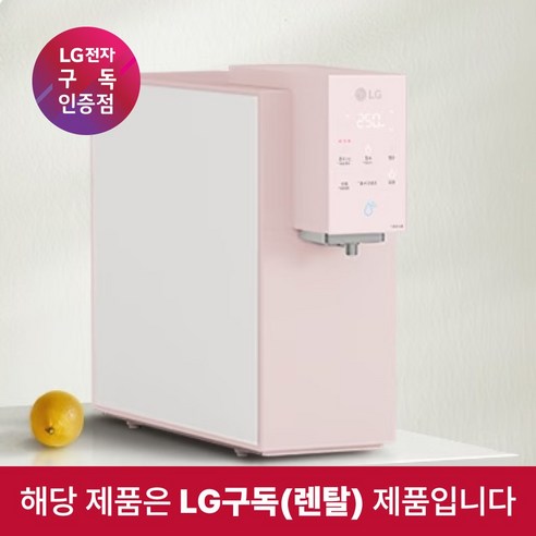 LG 정수기 오브제정수기, 49%할인으로 만나보세요!