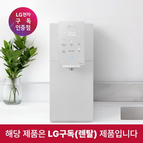 LG 정수기 오브제정수기(음성인식/맞춤 출수 냉온정) WD524A(C/W/S/P/M)B – 깨끗하고 건강한 물의 선택