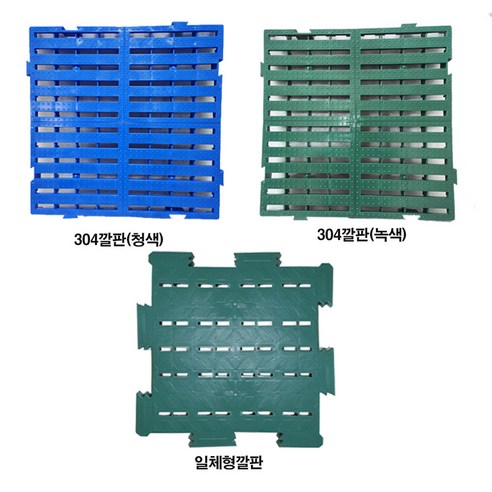 대성월드 조립식 파레트와 일체형 깔판: 다기능적이고 편리한 솔루션