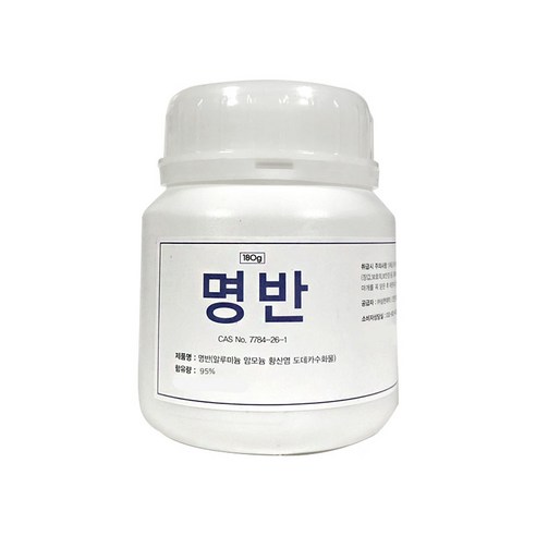 삼현제약 명반, 등산과 캠핑의 필수품