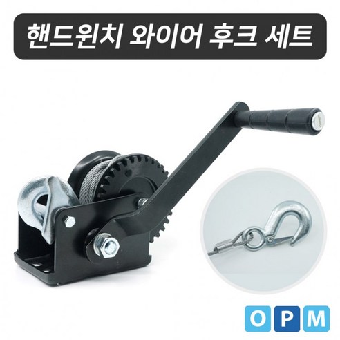 울트라 강력한 힘을 위한 펀펀상사 만능지렛대!