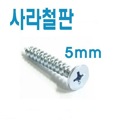 사라피스 5x40mm: 품질을 보증하는 고성능 너트